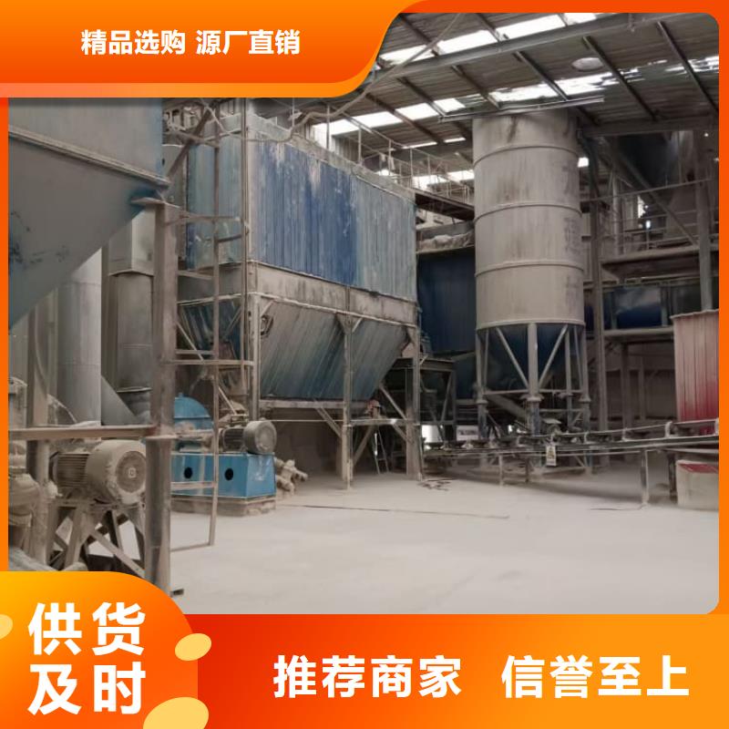 石灰廠質(zhì)量為本