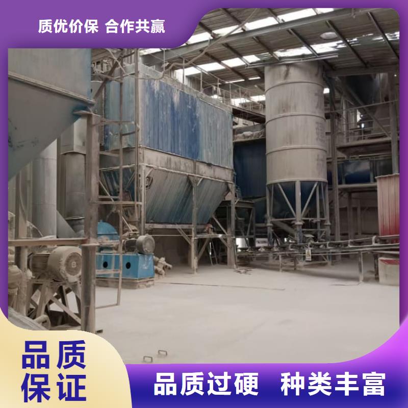 石灰廠工廠采購