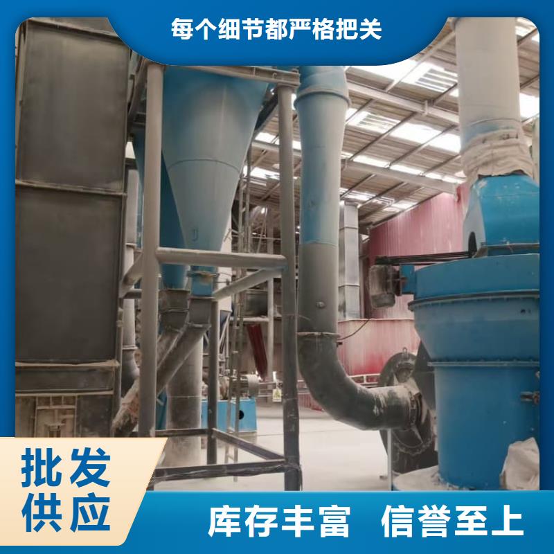 石灰_消毒白灰好品質(zhì)選我們