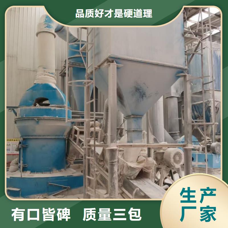 石灰脫硫白灰  詳細(xì)參數(shù)