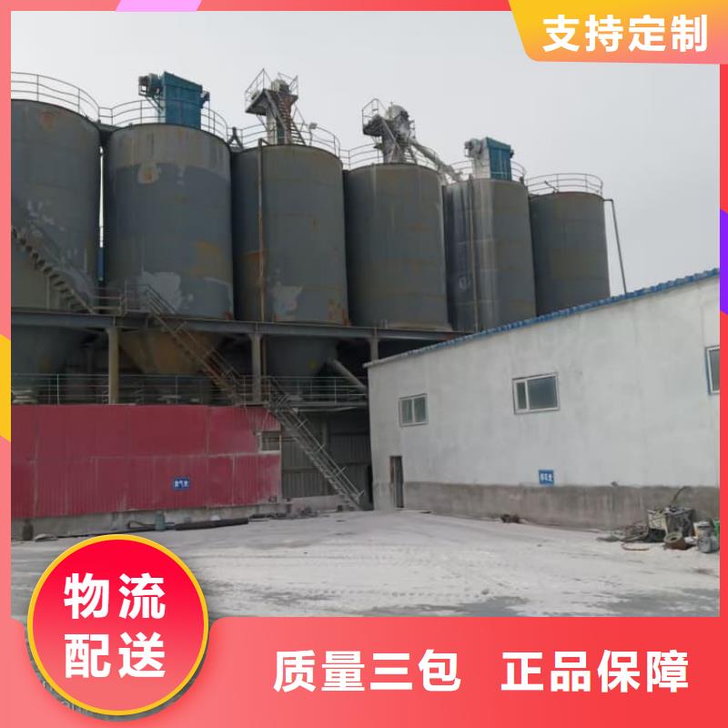 石灰廠隨到隨提
