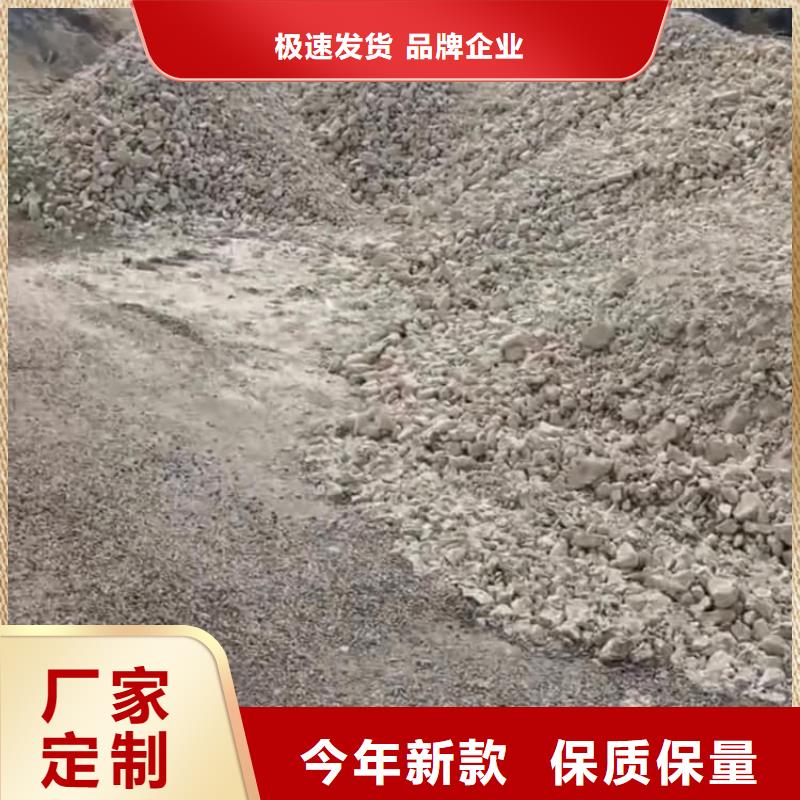 石灰三七灰土白灰用心做產(chǎn)品