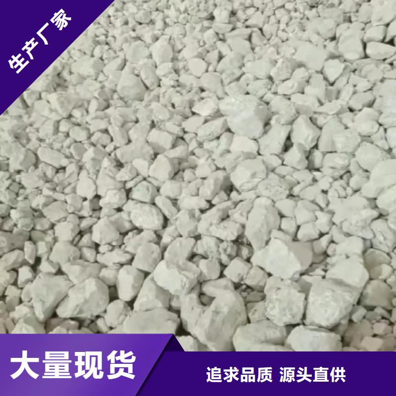 石灰-污泥處理生石灰貨源直供