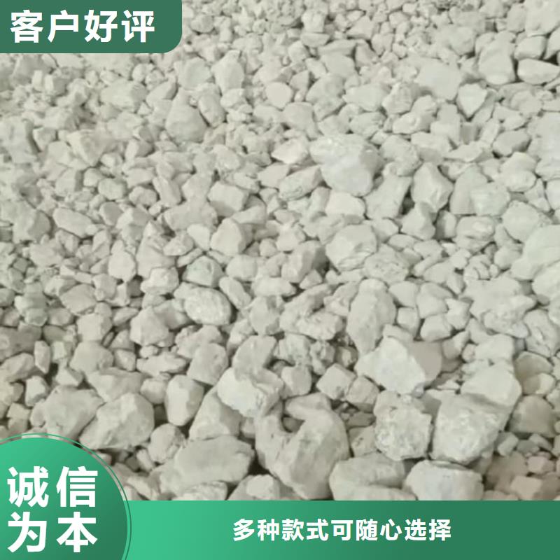 石灰-高活性度白灰通過(guò)檢測(cè)