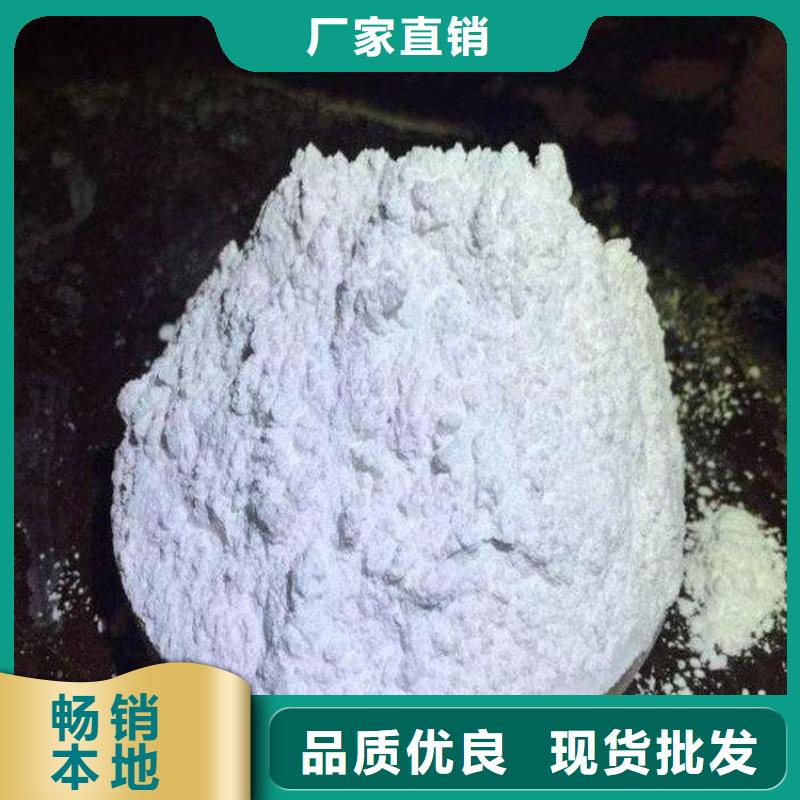 石灰高活性度白灰低價(jià)貨源