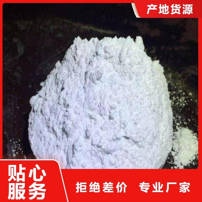 石灰散裝白灰客戶信賴的廠家
