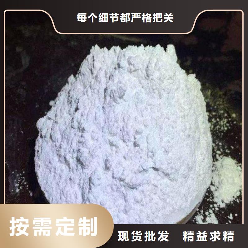 石灰污水處理生石灰 用心服務(wù)