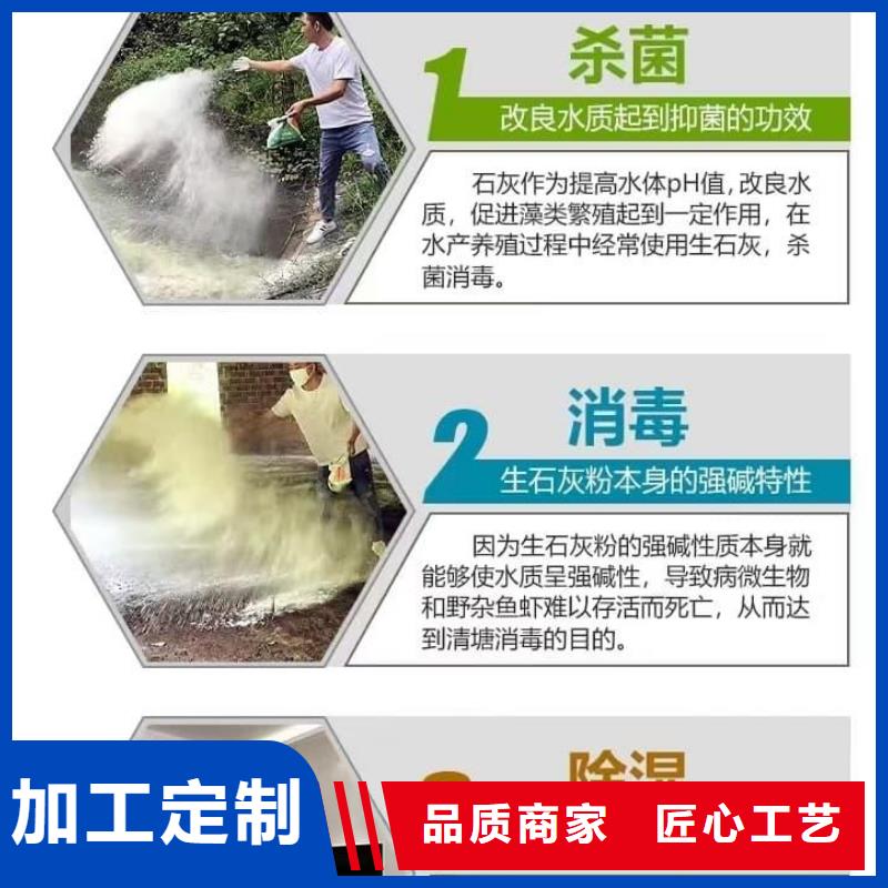 石灰_消毒白灰物流配貨上門