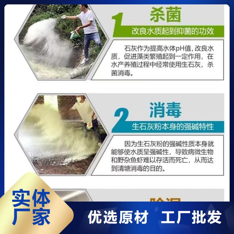 石灰消毒生石灰多家倉(cāng)庫(kù)發(fā)貨