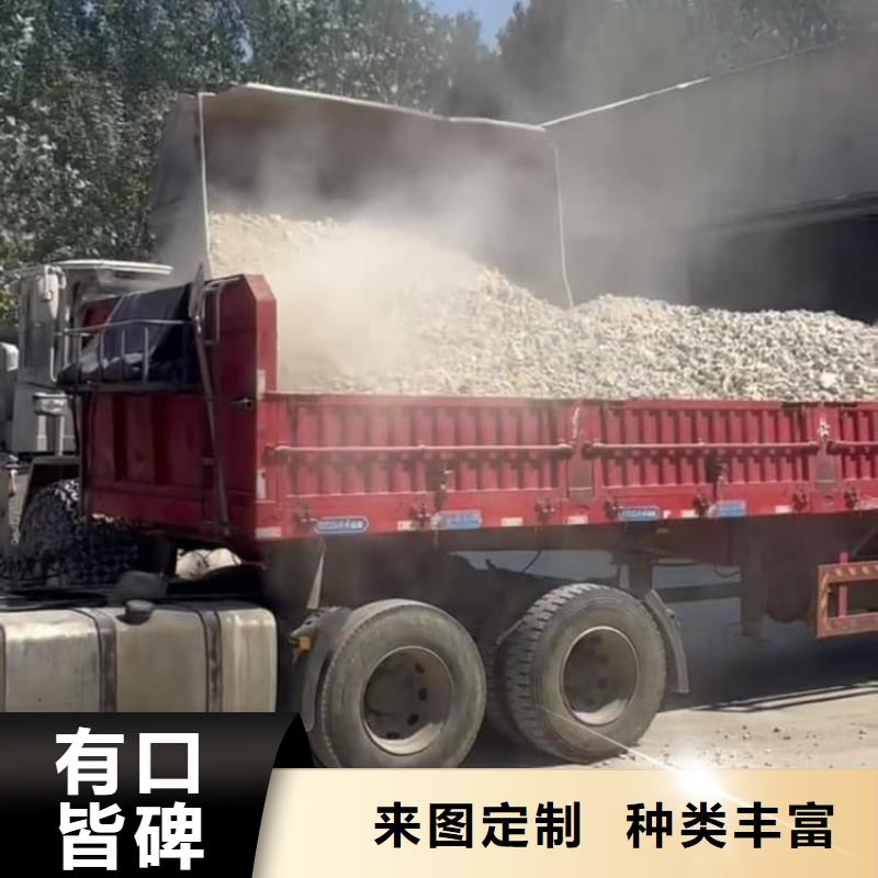 石灰,污水處理生石灰 質(zhì)量可靠