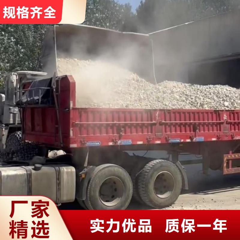 石灰,氧化鈣廠家貨源穩(wěn)定