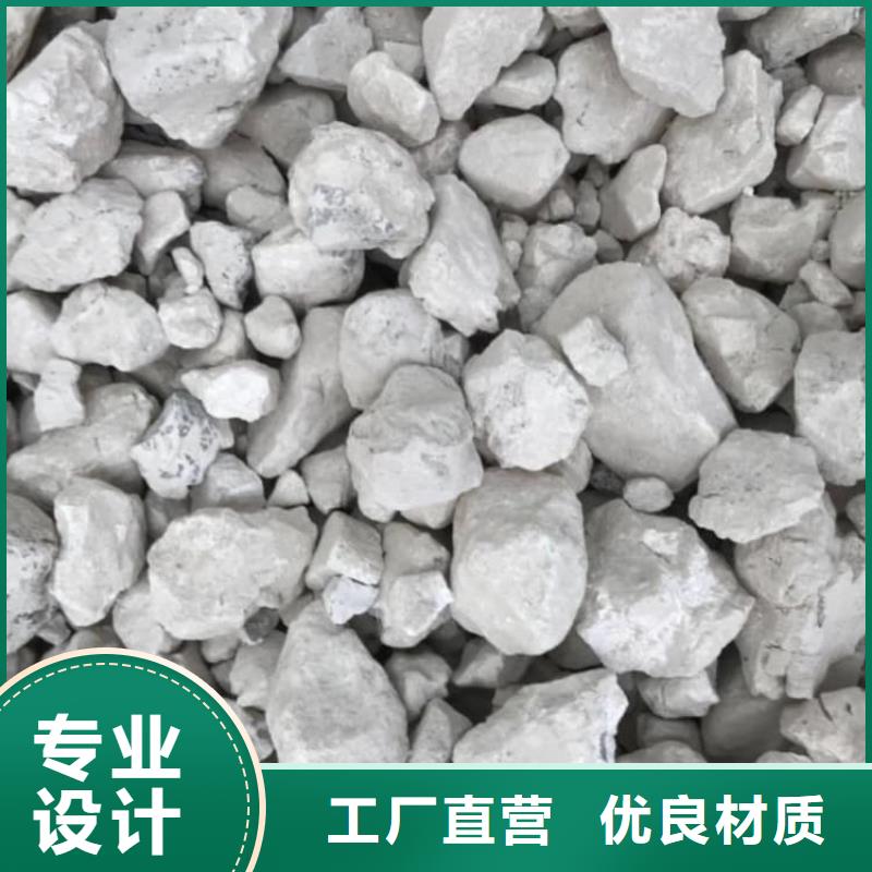石灰消毒白灰源頭工廠量大優(yōu)惠