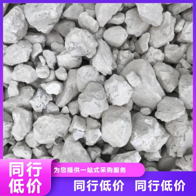 石灰-污水處理生石灰 高品質(zhì)現(xiàn)貨銷售