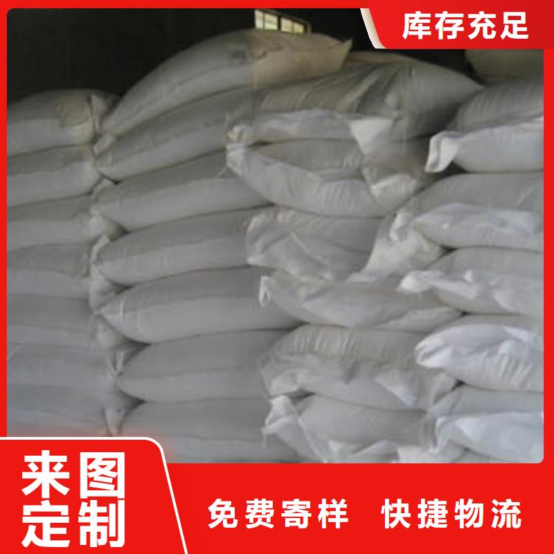 石灰_散裝白灰誠(chéng)信經(jīng)營(yíng)現(xiàn)貨現(xiàn)發(fā)