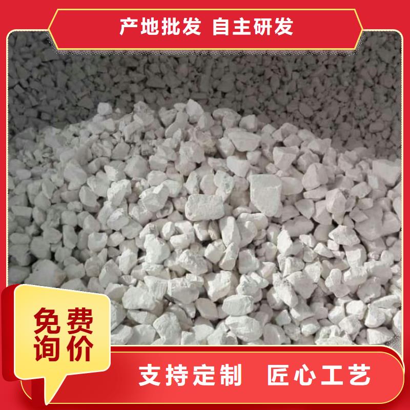 石灰加氣塊白灰一對一為您服務(wù)