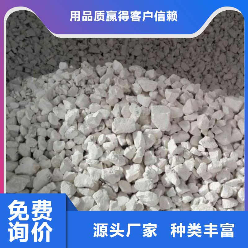 石灰-刷樹生石灰專業(yè)品質(zhì)