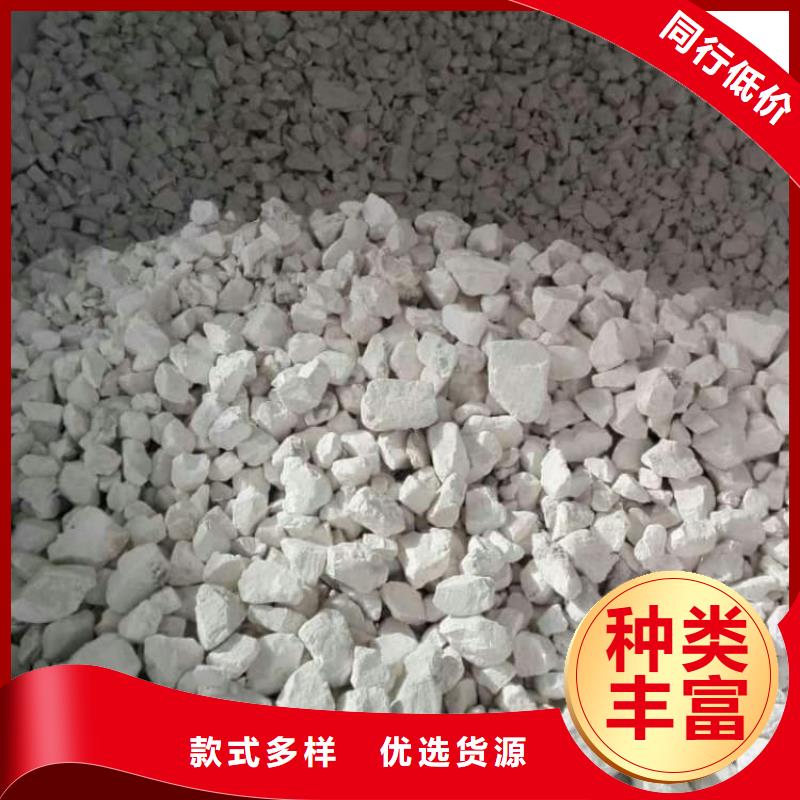 石灰-消毒生石灰一手貨源