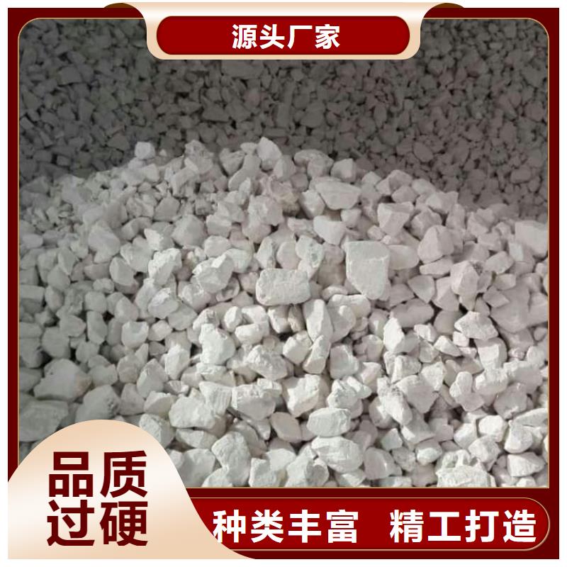 石灰-修路白灰塊專業(yè)生產(chǎn)設(shè)備