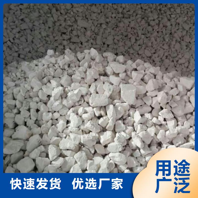 石灰電石渣 工廠自營
