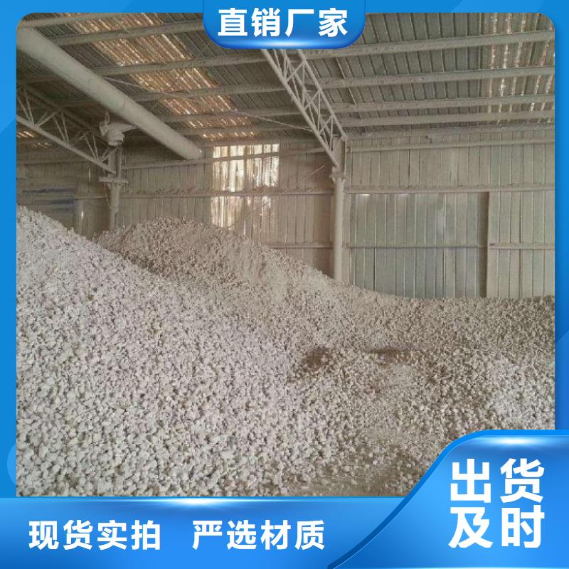 石灰高活性度白灰可放心采購