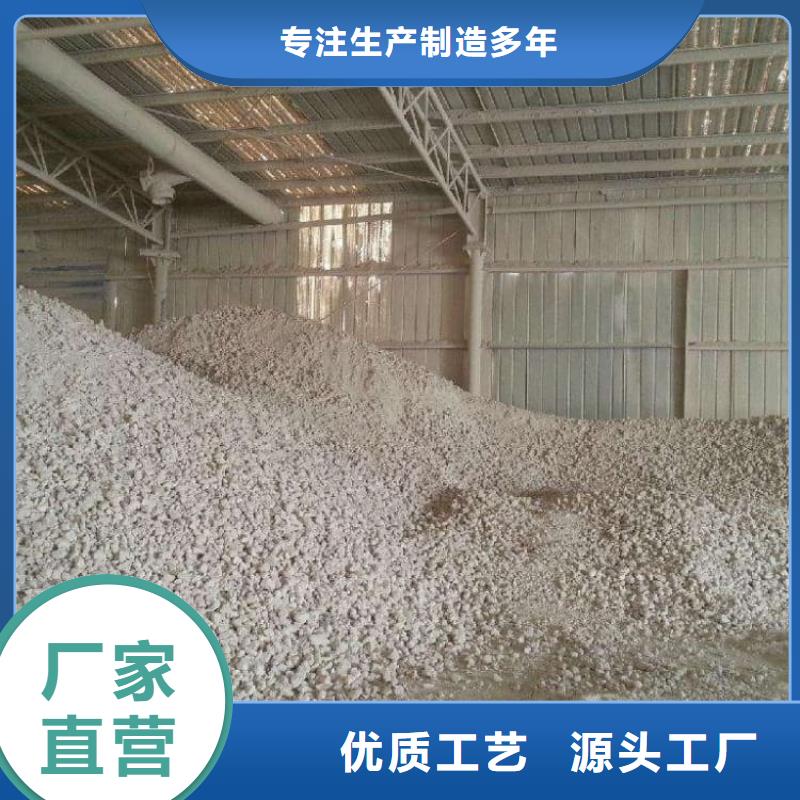 石灰白灰塊價格實惠工廠直供