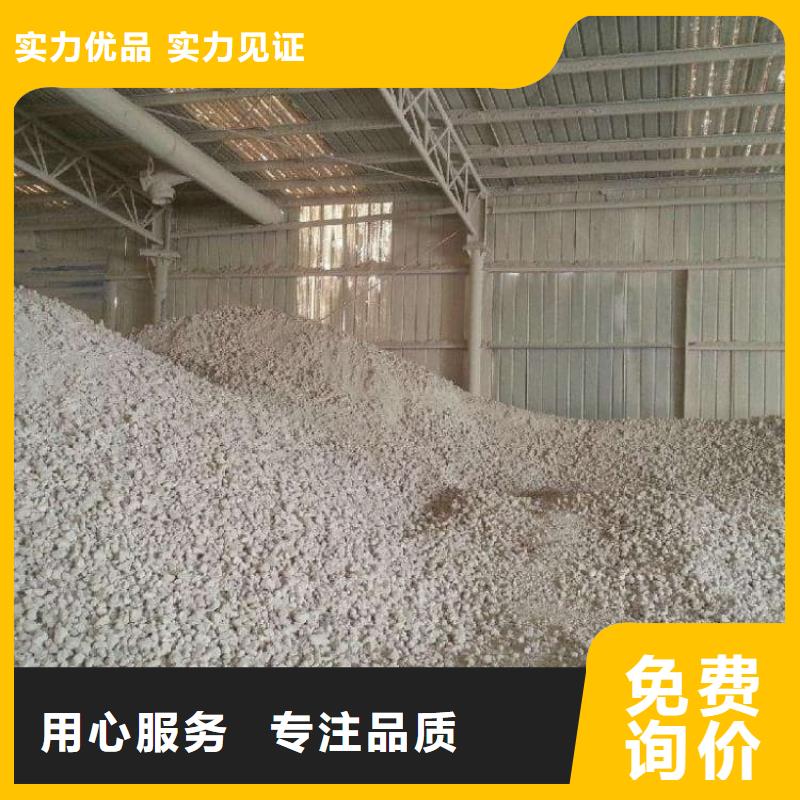 石灰回轉(zhuǎn)窯生石灰免費(fèi)獲取報(bào)價