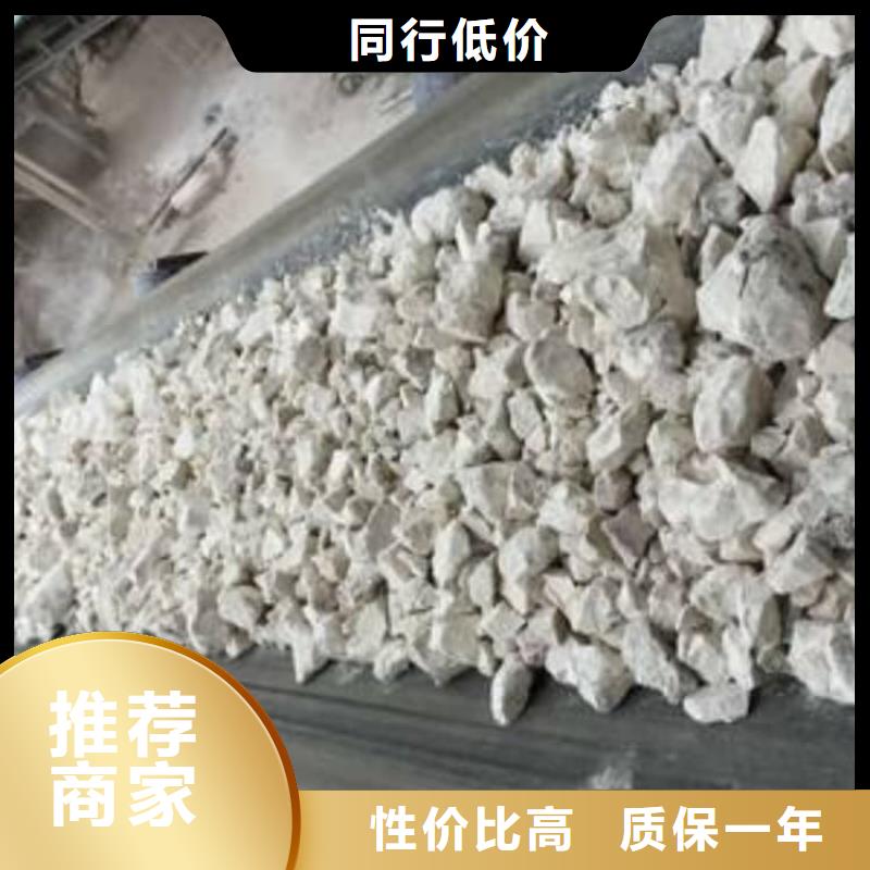 石灰生石灰塊放心選購(gòu)