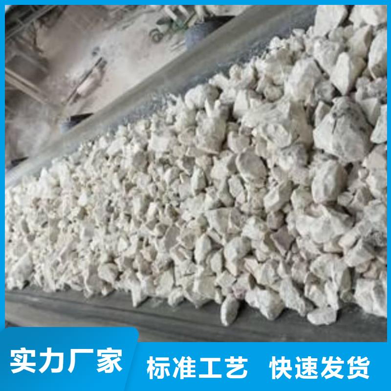 石灰氫氧化鈣實體誠信廠家