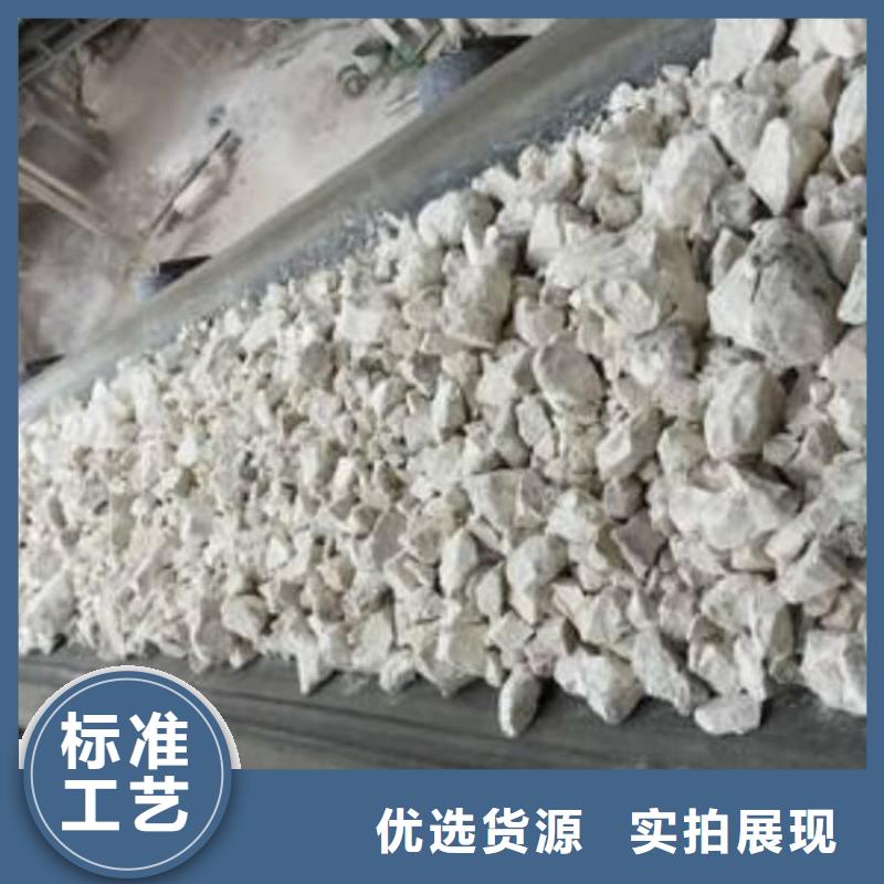石灰工業(yè)治金生石灰好品質(zhì)用的放心