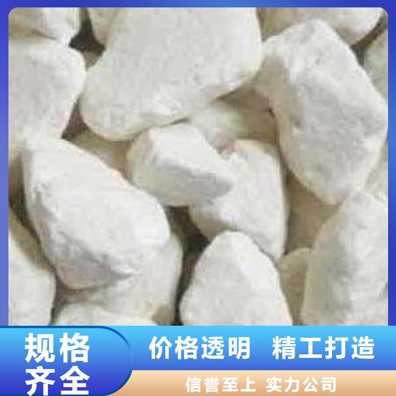 石灰-污泥處理生石灰定金鎖價