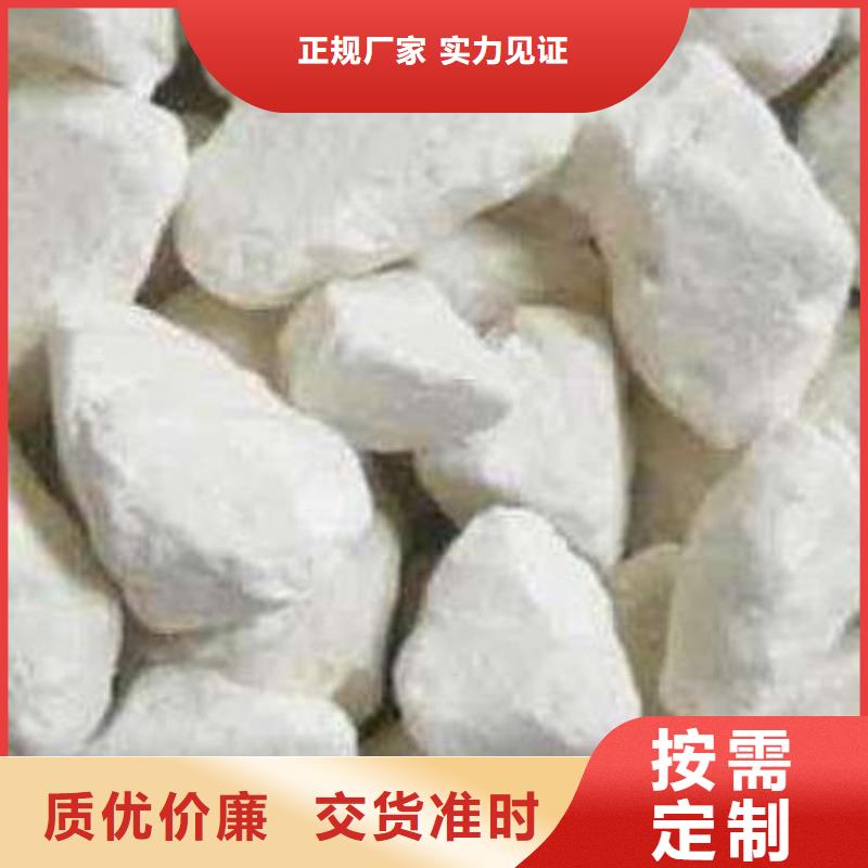 石灰生石灰隨心所欲定制