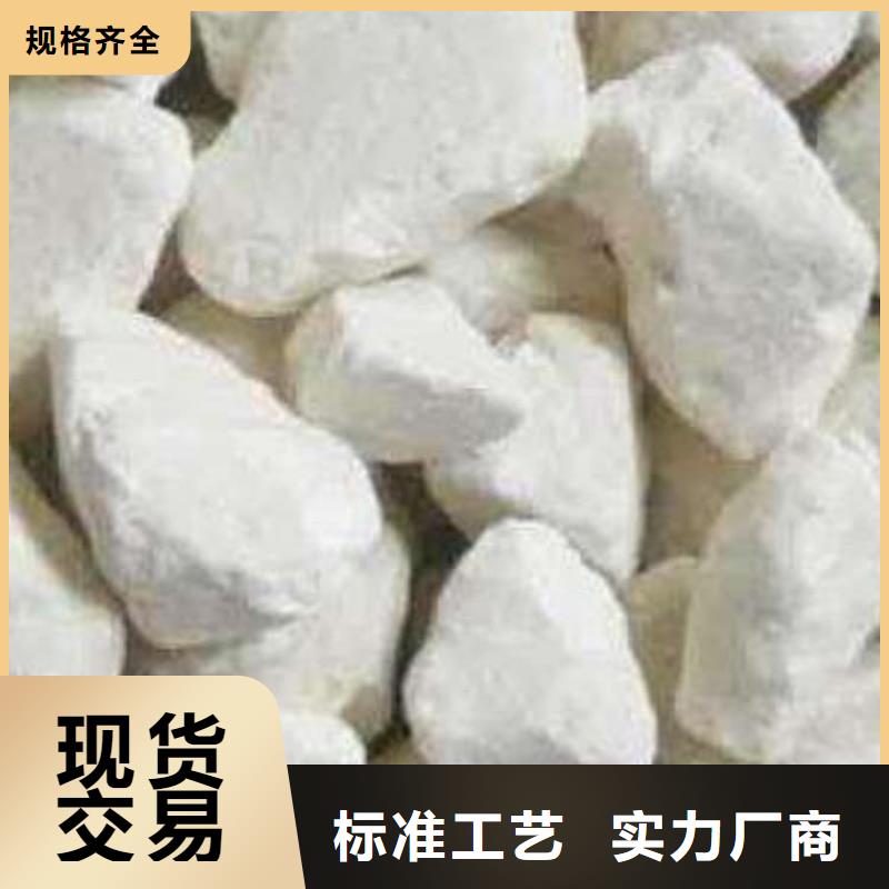 石灰農(nóng)牧業(yè)消毒石灰 品牌企業(yè)