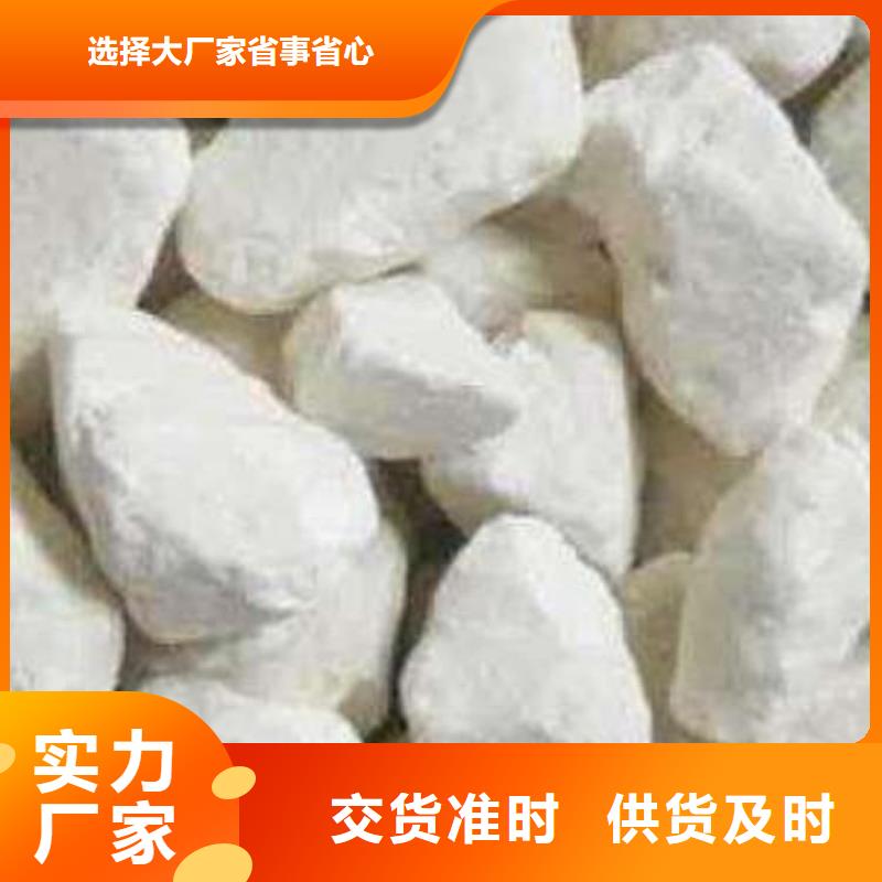 石灰石灰白灰廠家直銷值得選擇