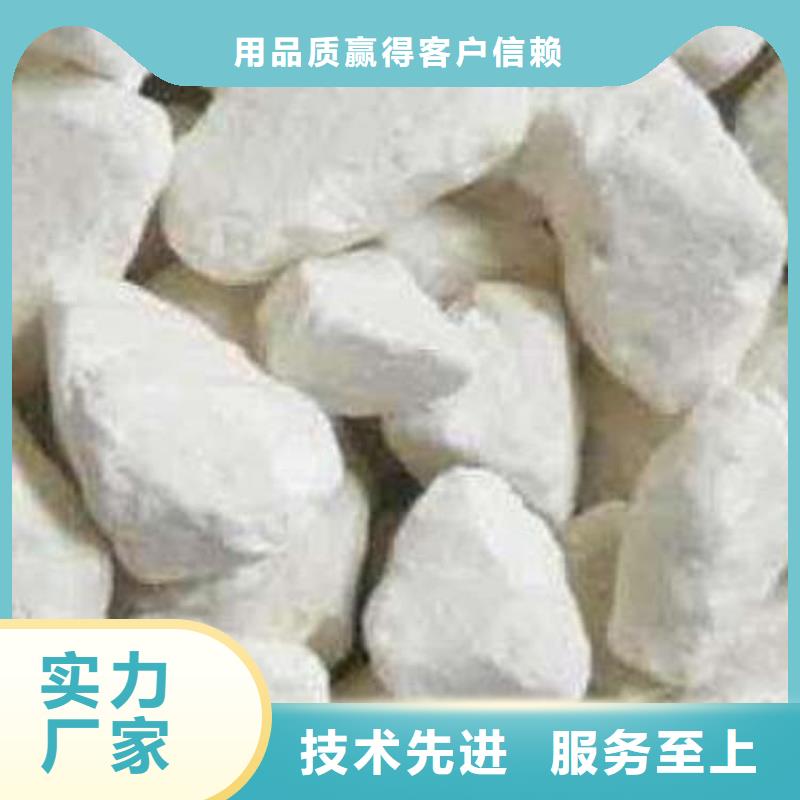 石灰回轉(zhuǎn)窯白灰生產(chǎn)型