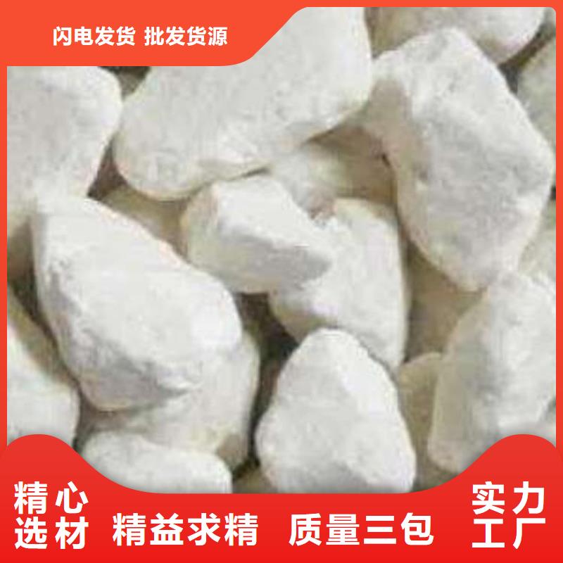 石灰建筑修路白灰塊 貨到付款