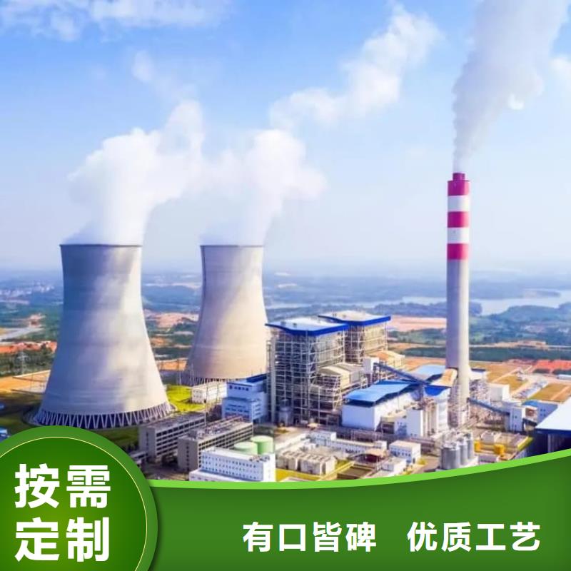 石灰廠買的放心