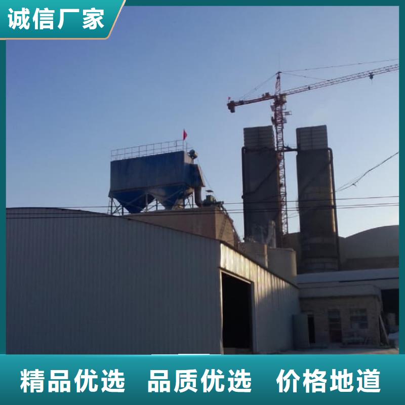 石灰農牧業(yè)消毒石灰 廠家定制
