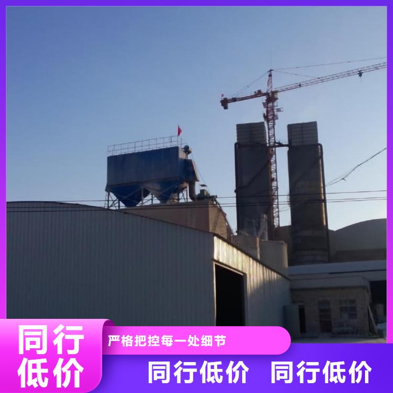 石灰,高活性度白灰一站式供應(yīng)