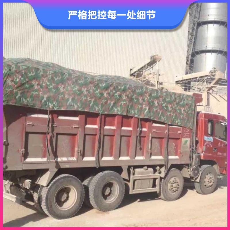 石灰消毒白灰貼心服務(wù)