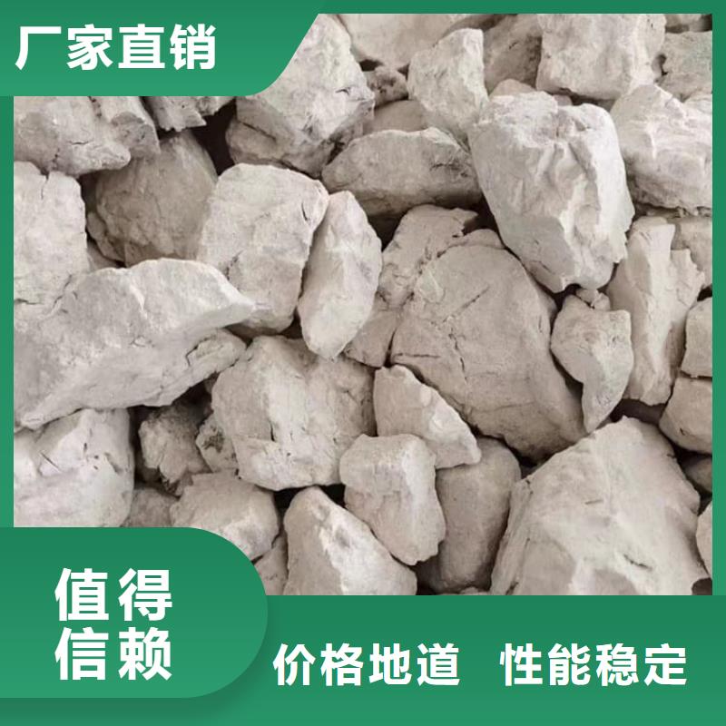 石灰生石灰塊一站式廠家
