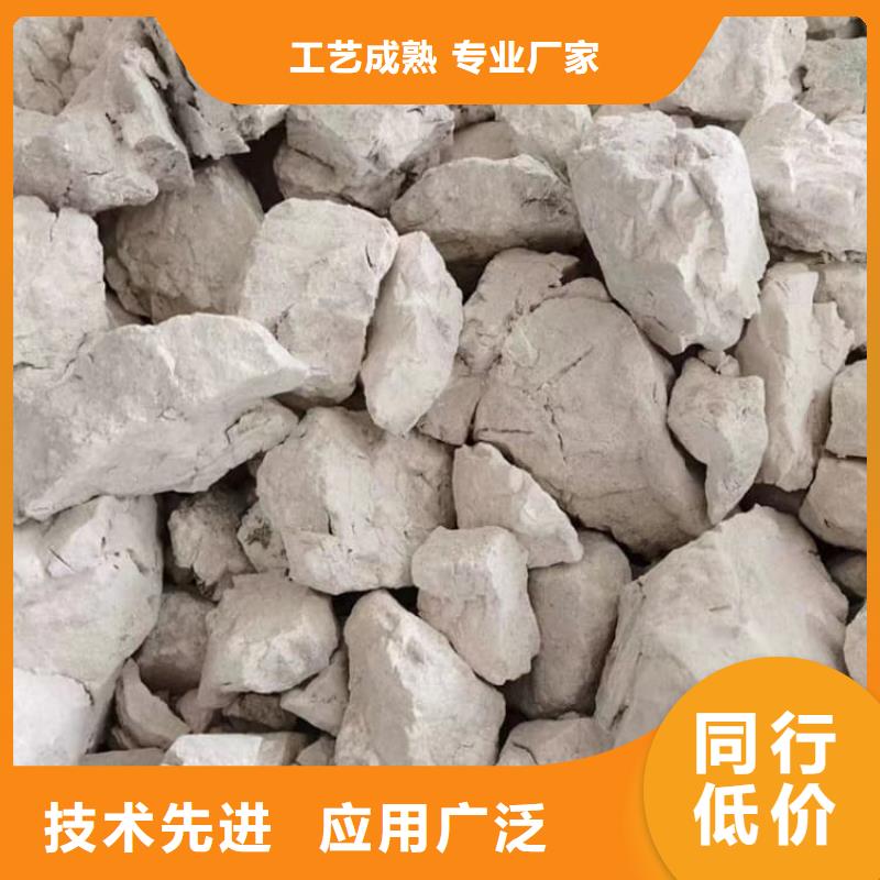 石灰_回轉(zhuǎn)窯生石灰放心得選擇
