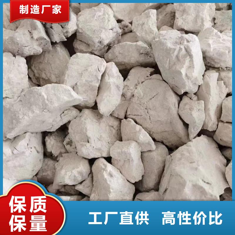 石灰加氣塊白灰一對一為您服務(wù)