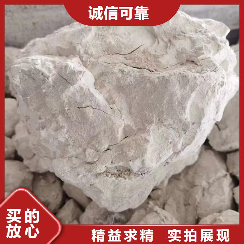 石灰-高鈣白灰  一手貨源源頭廠家