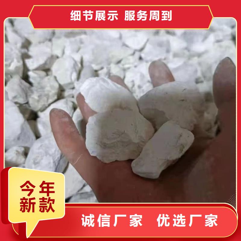 石灰消毒生石灰匠心制造