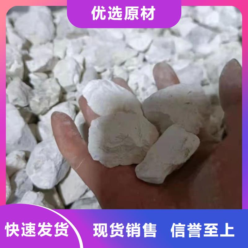 石灰-高活性度白灰通過(guò)檢測(cè)