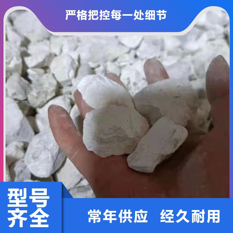 石灰建筑修路白灰塊 廠家售后完善