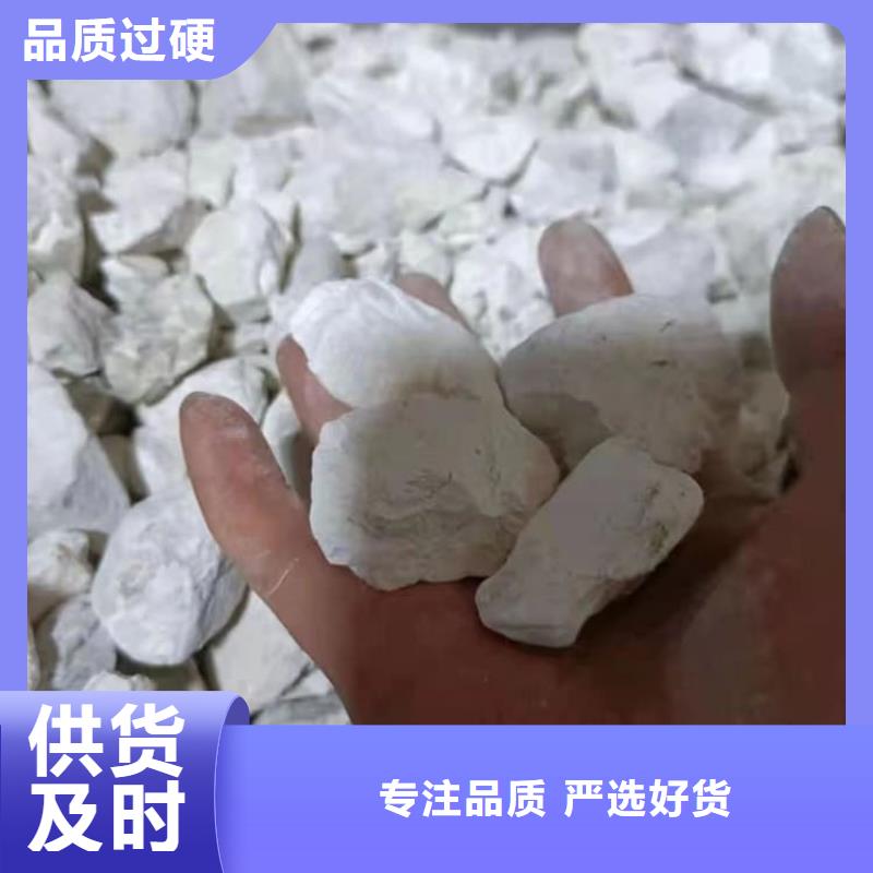 石灰消毒生石灰今日價(jià)格
