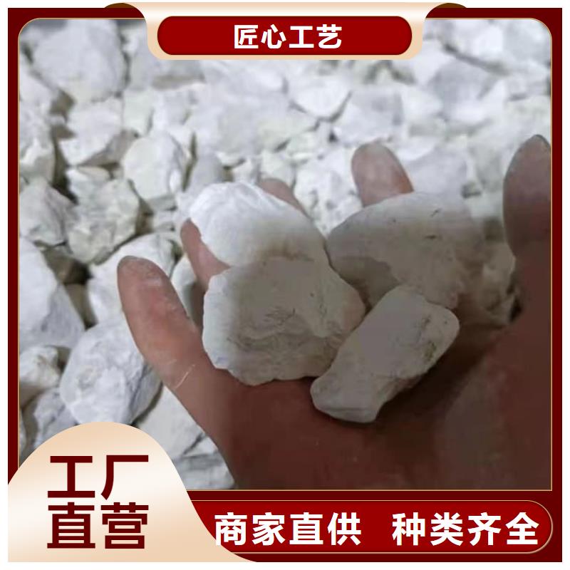 石灰-氧化鈣誠信商家