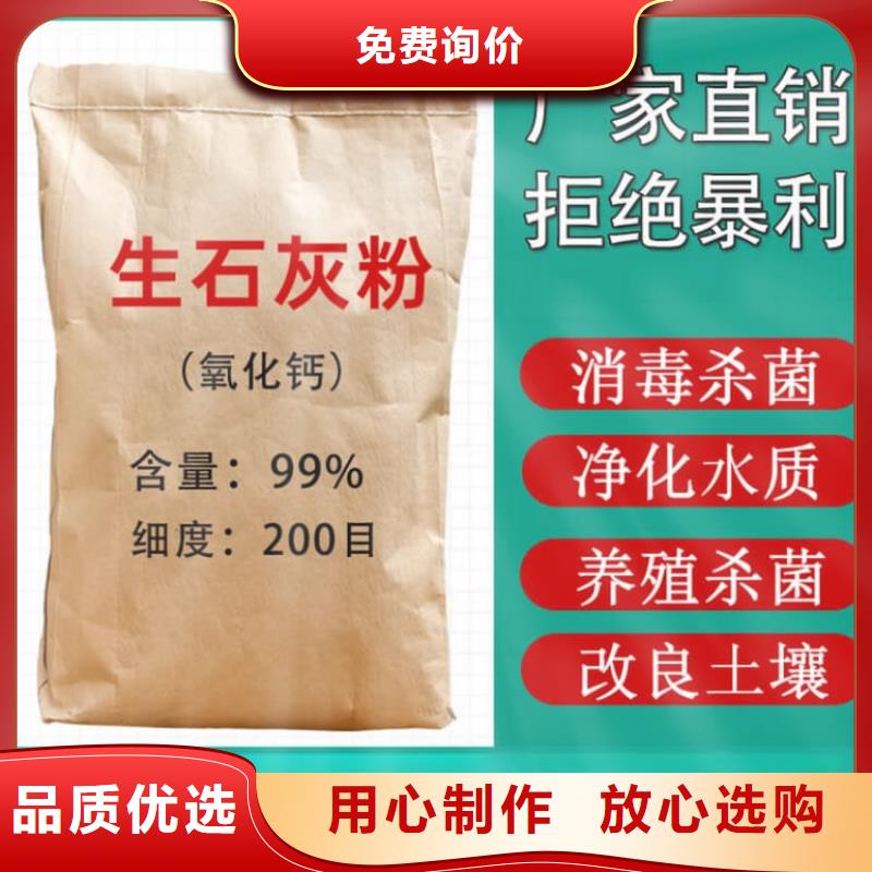 石灰,脫硫白灰準時交付