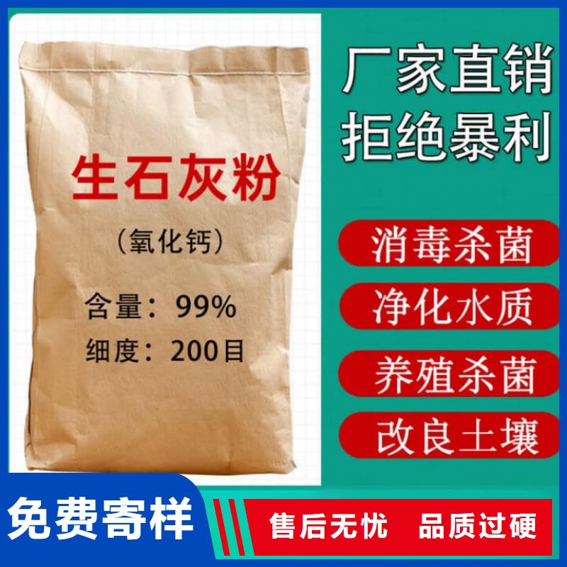 石灰生石灰塊工藝層層把關(guān)